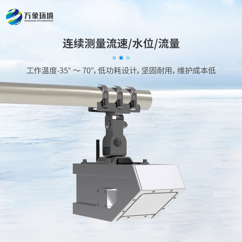 雷達(dá)流量計(jì)有什么優(yōu)勢(shì)？