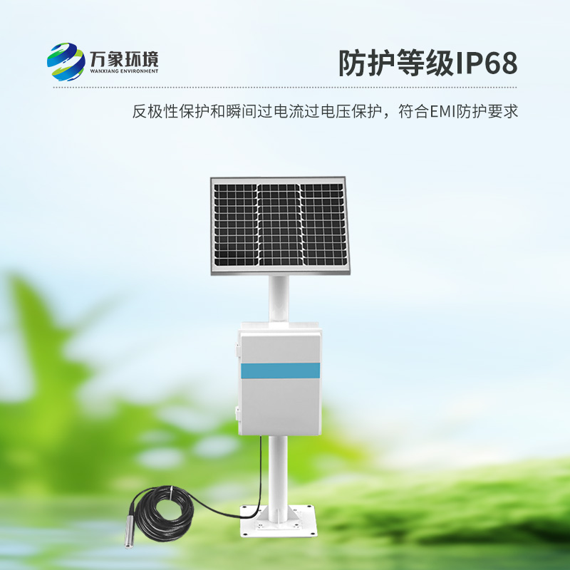 地下水位監(jiān)測設備可以用于哪里？