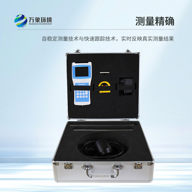 便攜式超聲波測深儀——輕巧便攜，精準探底