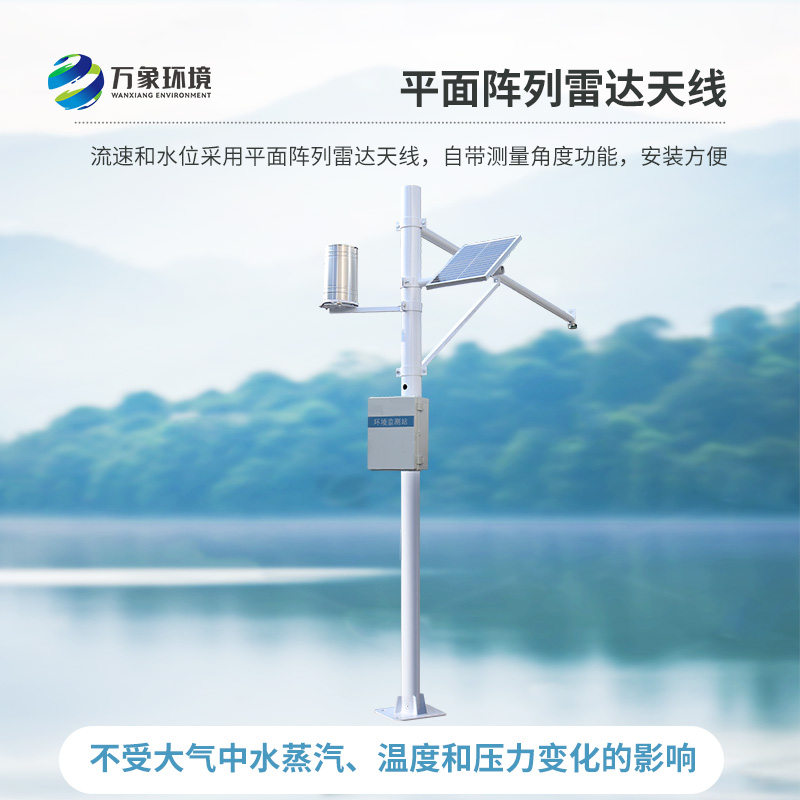 雨量水位系統(tǒng)，對于河流水文管理的幫助大嗎？
