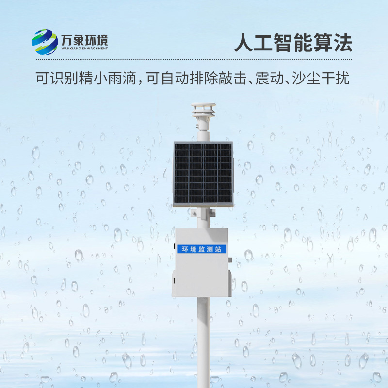 選擇壓電式雨量監(jiān)測站好處竟然這么多！
